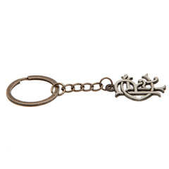 Rangers FC Antique Silver Scroll Crest Keyring LKT Sport Football>European Leagues>Rangers FC